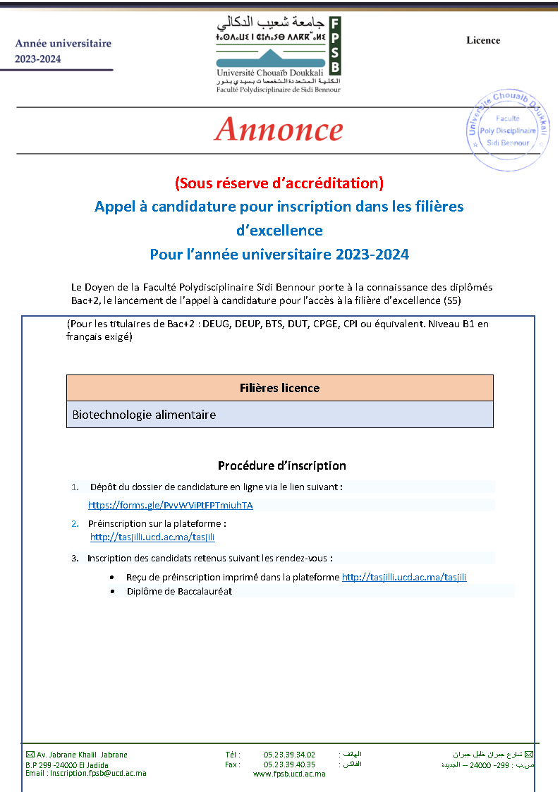 annonce filiere excelence